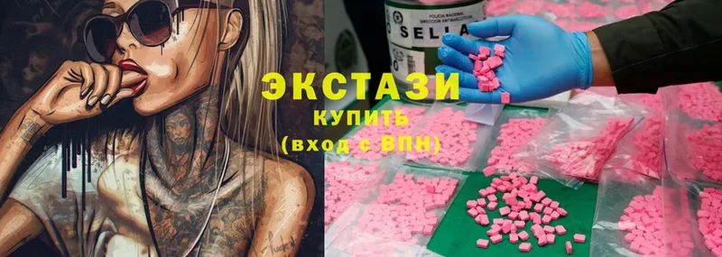 маркетплейс Telegram  Саров  Ecstasy 99% 